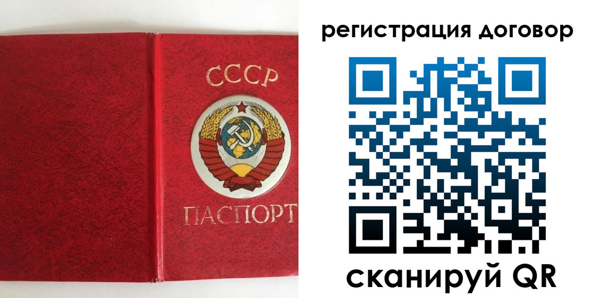 миграционный учет в Белой Калитве
