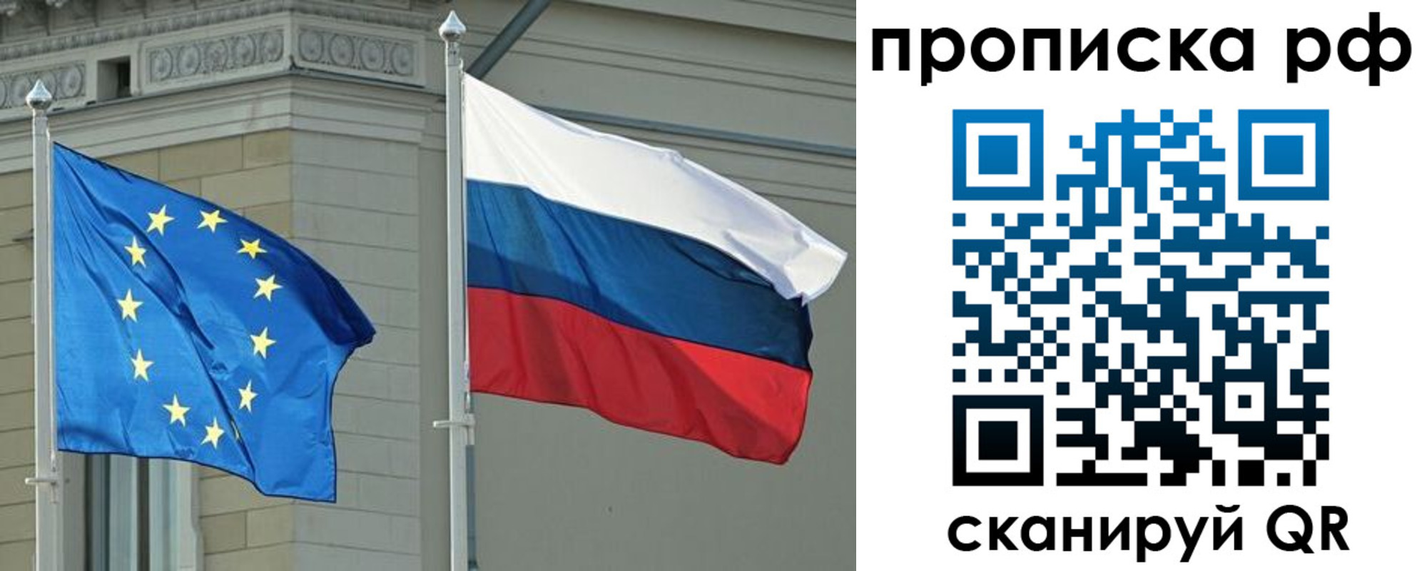 прописка для военкомата в Белой Калитве